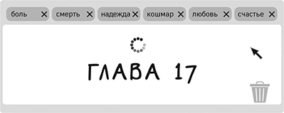 Иллюстрация к книге — Обратная перспектива [i_020.webp]