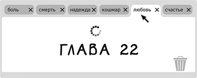 Иллюстрация к книге — Обратная перспектива [i_025.webp]
