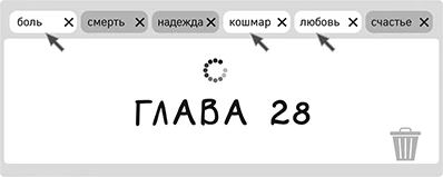 Иллюстрация к книге — Обратная перспектива [i_031.webp]