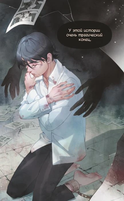 Иллюстрация к книге — Первым делом спрячем моего младшего брата. Том 1 [i_005.webp]