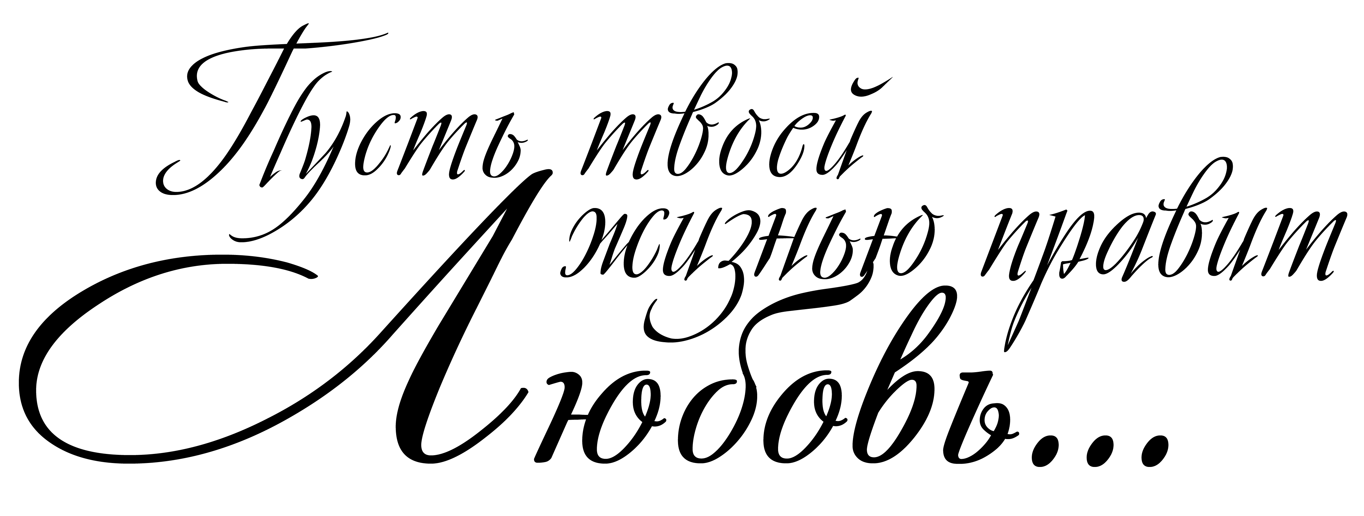 Иллюстрация к книге — Из грязи в князи. Или попаданка для графа [book-illustration.webp]