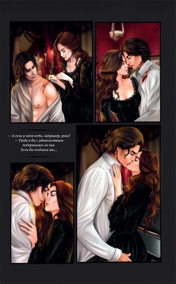 Иллюстрация к книге — Адские тени [i_008.webp]