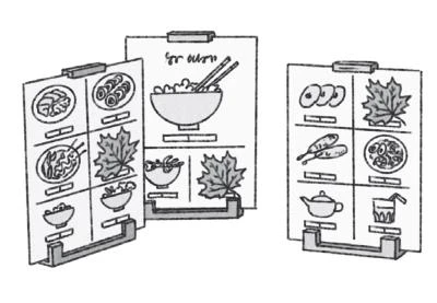 Иллюстрация к книге — Закусочная Юми. История душевной еды [i_003.webp]