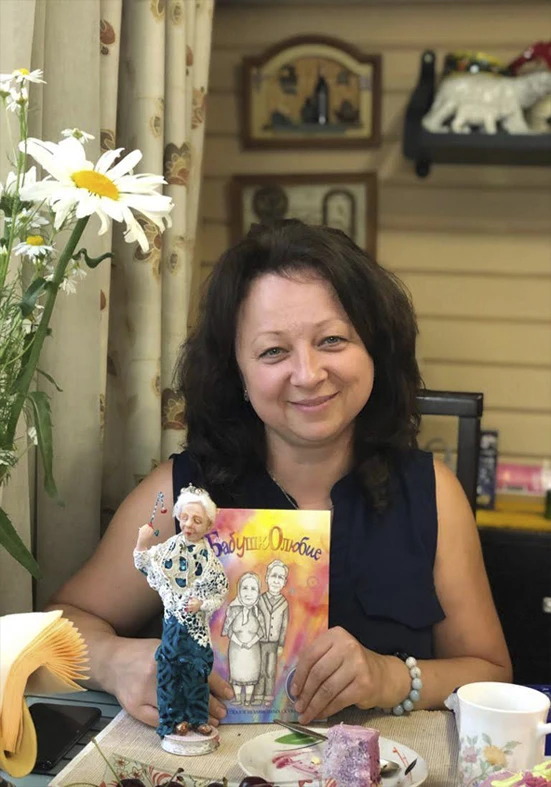 Иллюстрация к книге — СЧАСТырнадцатым [book-illustration-11.webp]