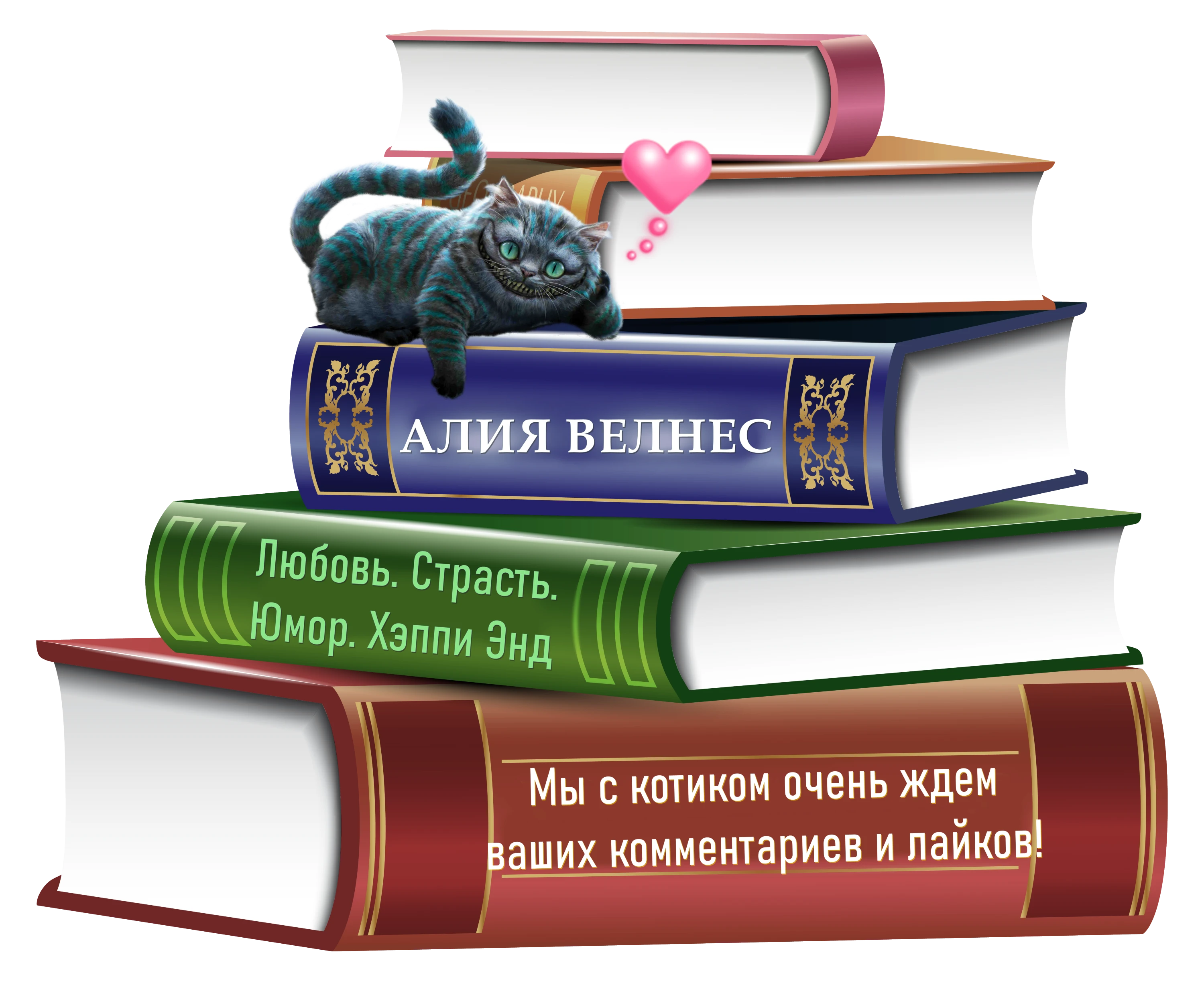 Иллюстрация к книге — Кристальный соблазн [book-illustration-1.webp]