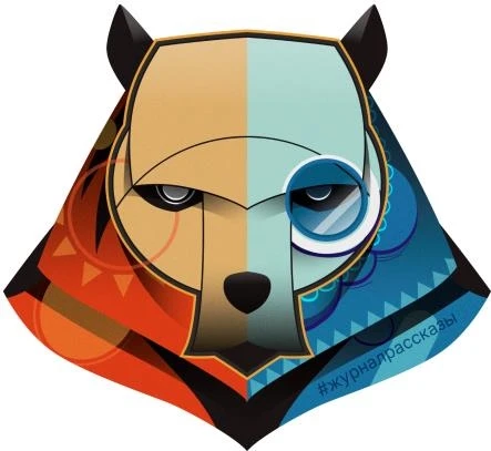 Иллюстрация к книге — Рассказы 3. Степень безумия [i_006.webp]