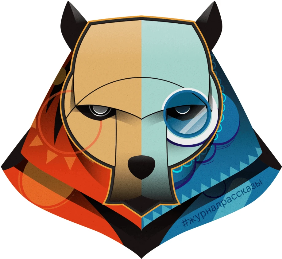 Иллюстрация к книге — Рассказы 4. Контрольная точка [i_006.webp]