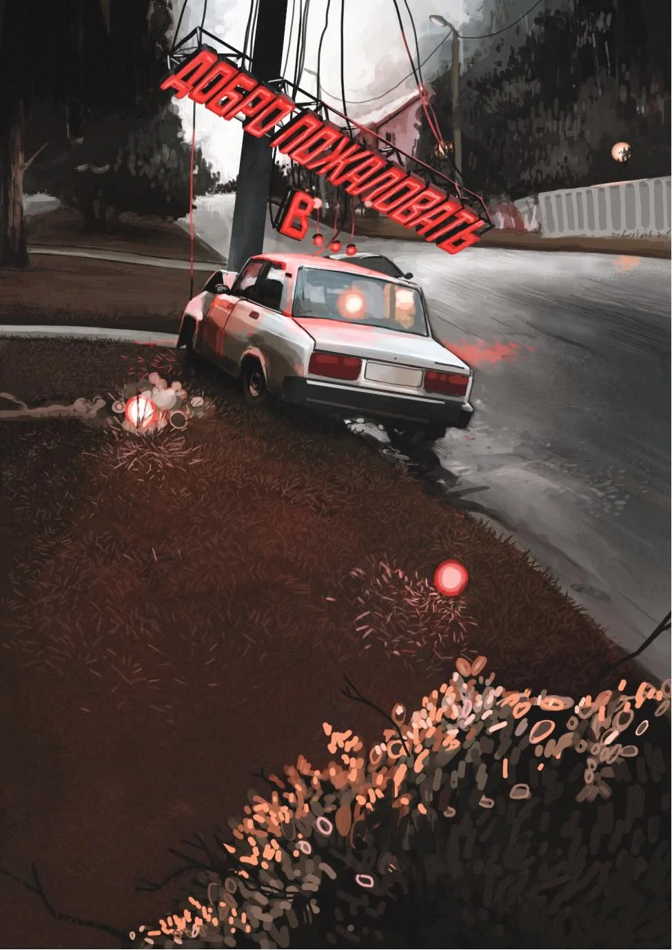 Иллюстрация к книге — Рассказы 6. Ключ к человечности [i_005.webp]