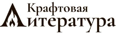 Иллюстрация к книге — Рассказы 38. Бюро бракованных решений [i_001.webp]