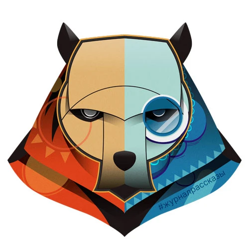 Иллюстрация к книге — Рассказы 13. Дорога в никуда [i_006.webp]