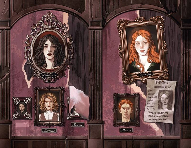 Иллюстрация к книге — Поцелуй вампира [i_002.webp]