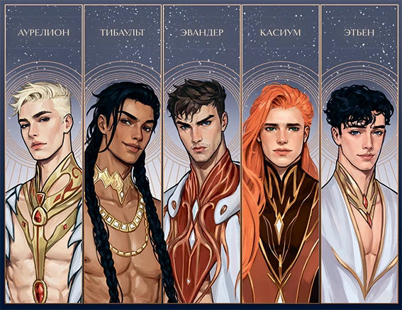 Иллюстрация к книге — Трилогия «Система» [i_002.webp]