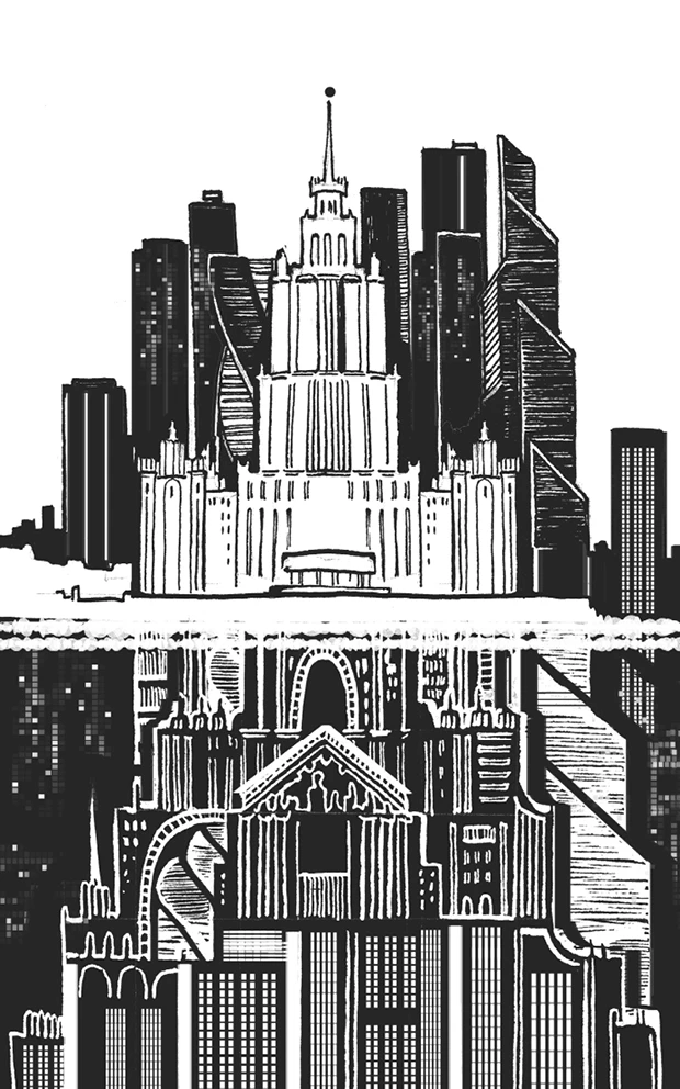 Иллюстрация к книге — Девять кругов мкАДА [i_004.webp]