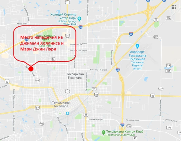 Иллюстрация к книге — Сыны Сэма. Убийцы влюбленных парочек [book-illustration-126.webp]