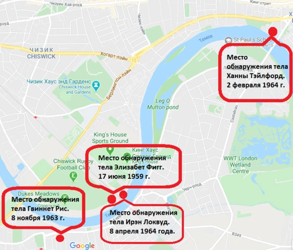 Иллюстрация к книге — Раздеватель. Хаммерсмитские убийства [book-illustration-28.webp]