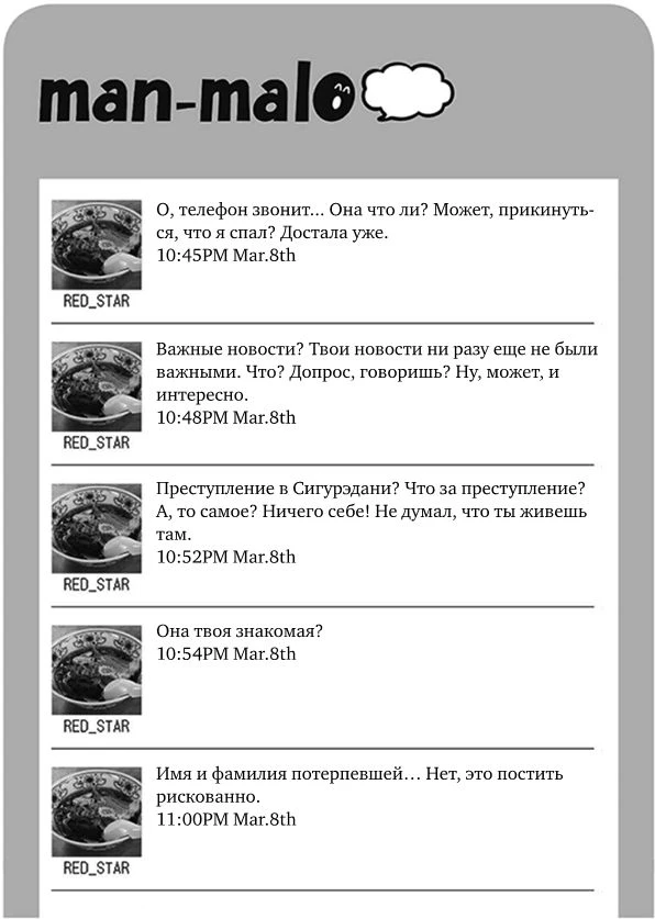 Иллюстрация к книге — Белоснежка [i_001.webp]