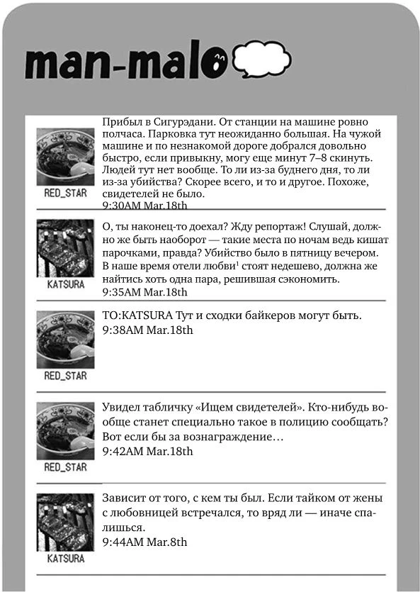 Иллюстрация к книге — Белоснежка [i_015.webp]