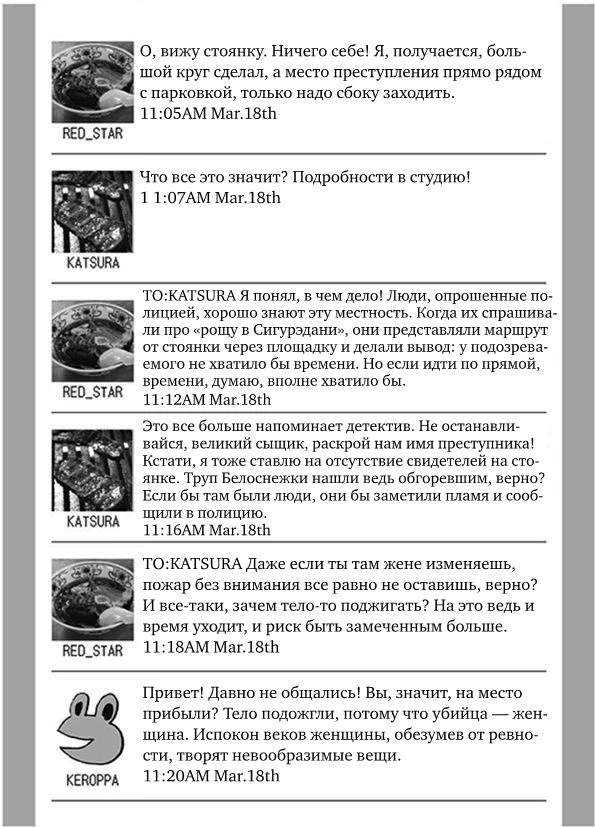 Иллюстрация к книге — Белоснежка [i_020.webp]