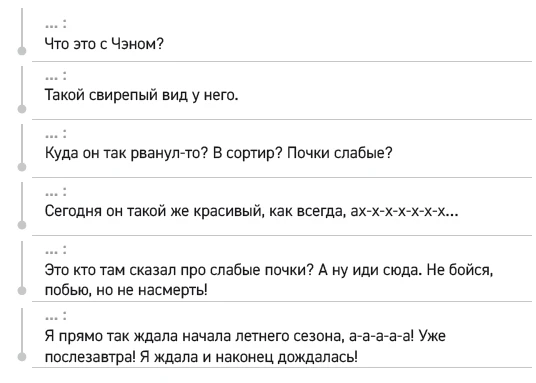 Иллюстрация к книге — Влюбиться в твою улыбку. Книга 1 [book-illustration-100.webp]