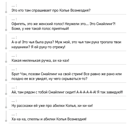 Иллюстрация к книге — Влюбиться в твою улыбку. Книга 1 [book-illustration-38.webp]