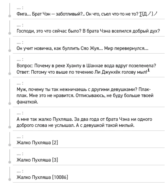 Иллюстрация к книге — Влюбиться в твою улыбку. Книга 1 [book-illustration-40.webp]