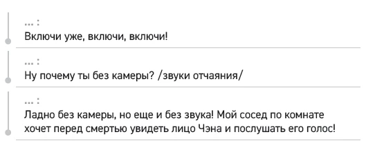 Иллюстрация к книге — Влюбиться в твою улыбку. Книга 1 [book-illustration-43.webp]