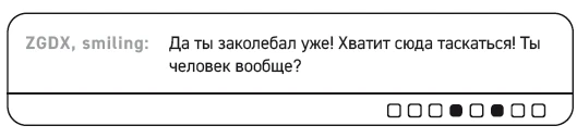Иллюстрация к книге — Влюбиться в твою улыбку. Книга 1 [book-illustration-56.webp]