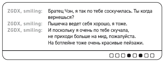 Иллюстрация к книге — Влюбиться в твою улыбку. Книга 1 [book-illustration-57.webp]