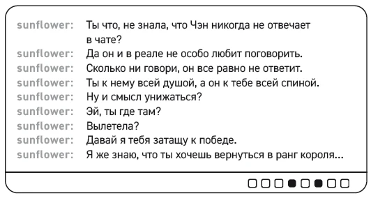 Иллюстрация к книге — Влюбиться в твою улыбку. Книга 1 [book-illustration-60.webp]