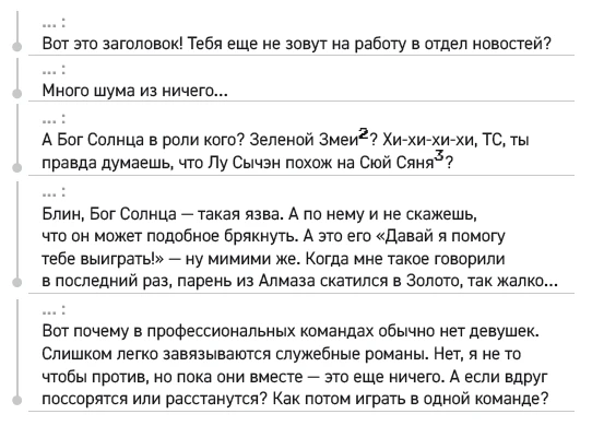 Иллюстрация к книге — Влюбиться в твою улыбку. Книга 1 [book-illustration-64.webp]