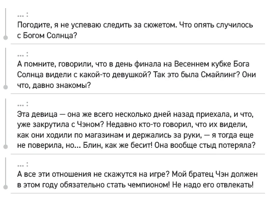 Иллюстрация к книге — Влюбиться в твою улыбку. Книга 1 [book-illustration-65.webp]