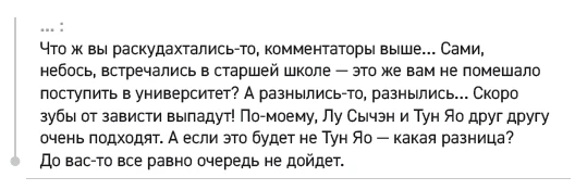 Иллюстрация к книге — Влюбиться в твою улыбку. Книга 1 [book-illustration-66.webp]