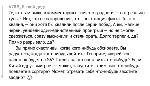 Иллюстрация к книге — Влюбиться в твою улыбку. Книга 1 [book-illustration-75.webp]