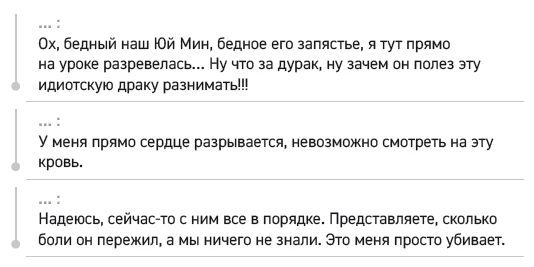 Иллюстрация к книге — Влюбиться в твою улыбку. Книга 1 [book-illustration-87.webp]