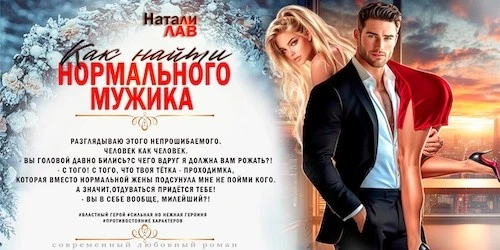 Иллюстрация к книге — Пухленькая Рыженькая [book-illustration-11.webp]