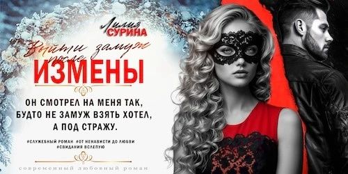 Иллюстрация к книге — Пухленькая Рыженькая [book-illustration-26.webp]