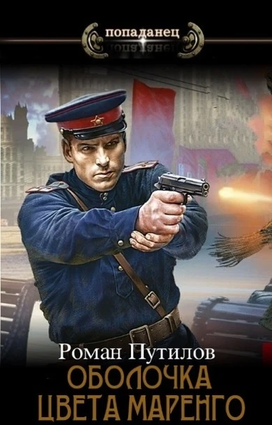 Книга Квартирник