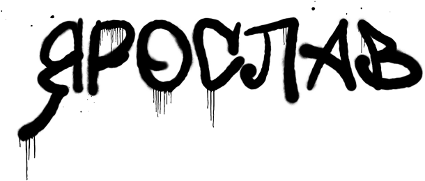 Иллюстрация к книге — Лишний в его игре [book-illustration-4.webp]