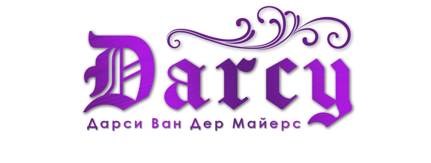 Иллюстрация к книге — Пандора [book-illustration-25.webp]