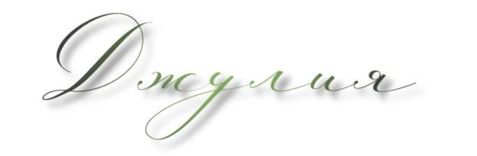 Иллюстрация к книге — Стрелок [book-illustration-1.webp]