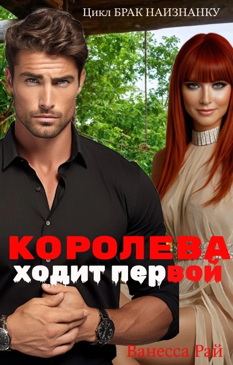 Иллюстрация к книге — Пышка с сюрпризом [book-illustration-2.webp]