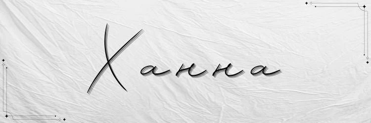 Иллюстрация к книге — По щелчку [book-illustration-5.webp]