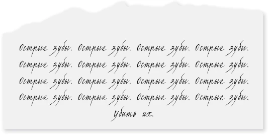 Иллюстрация к книге — Люблю, мама [book-illustration-23.webp]