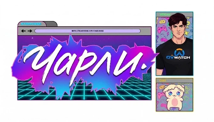 Иллюстрация к книге — Конец Игры [book-illustration-3.webp]