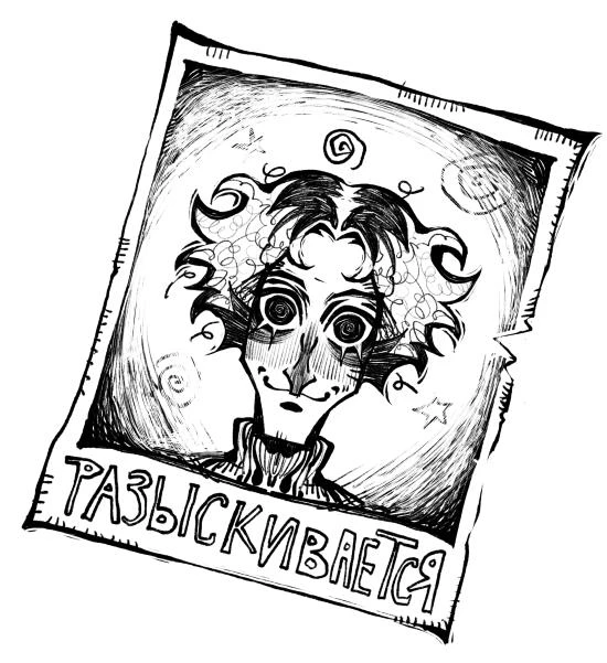 Иллюстрация к книге — Сонный сад [book-illustration-6.webp]