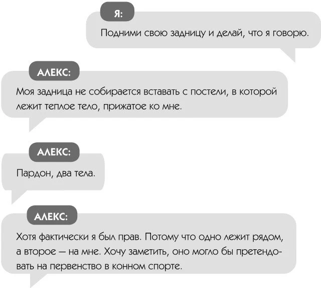 Иллюстрация к книге — Во власти чувств [book-illustration-13.webp]