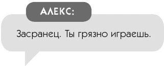 Иллюстрация к книге — Во власти чувств [book-illustration-15.webp]