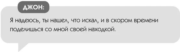 Иллюстрация к книге — Во власти чувств [book-illustration-21.webp]