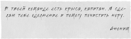 Иллюстрация к книге — Во власти чувств [book-illustration-52.webp]