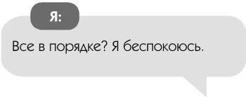 Иллюстрация к книге — Во власти чувств [book-illustration-64.webp]